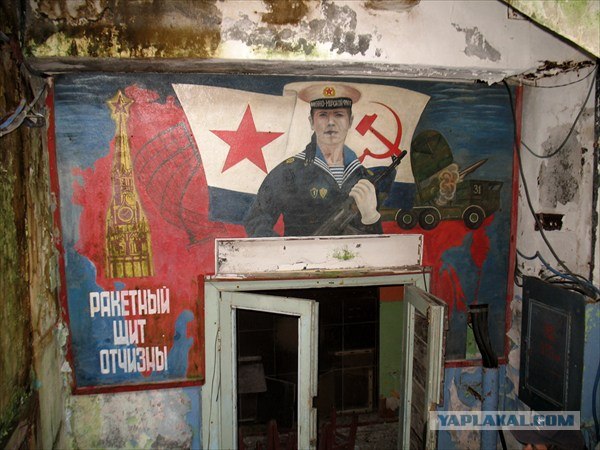 Страна-Трагедия