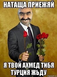 Стало известно о возможном закрытии Турции для россиян..