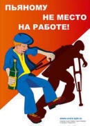 Проверяющие