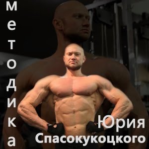 Качалка для дрищей