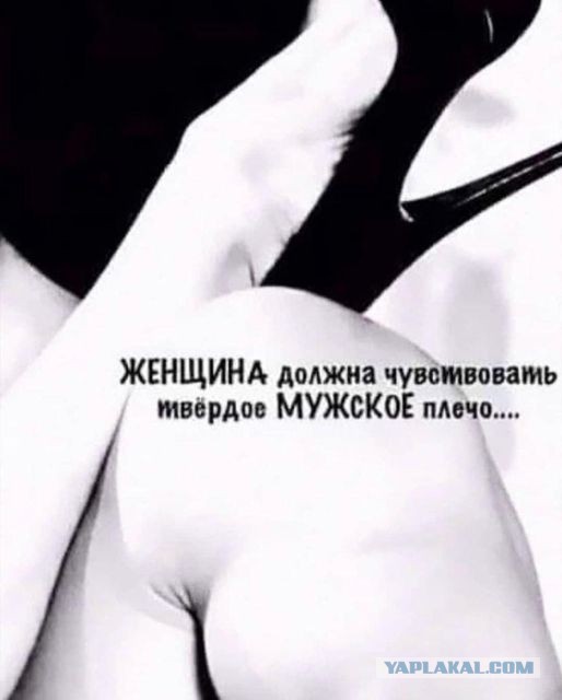 Интимная тема. Про неё