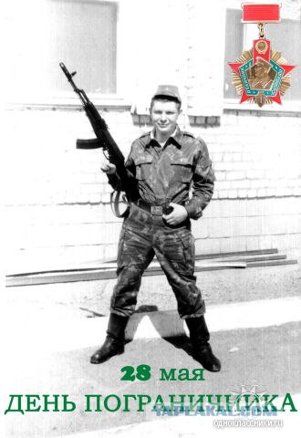 День Пограничника на ЯПе!