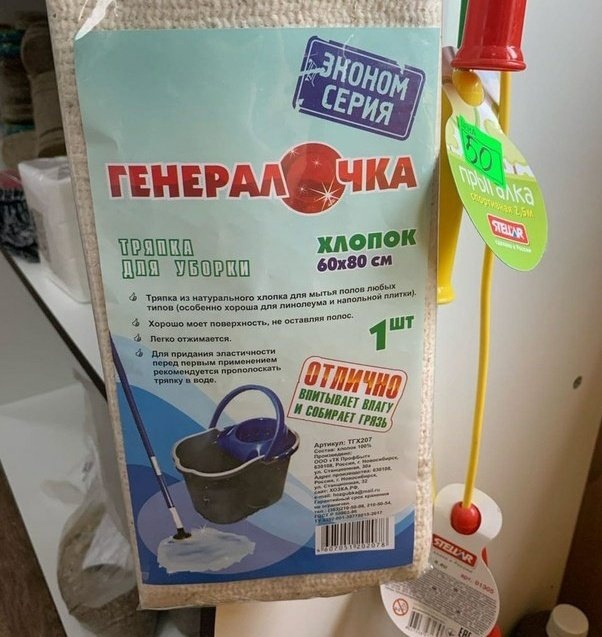 Картинки и мемы для настроения 16.06.2021