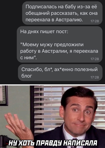Юмор в картинках 22.08.21