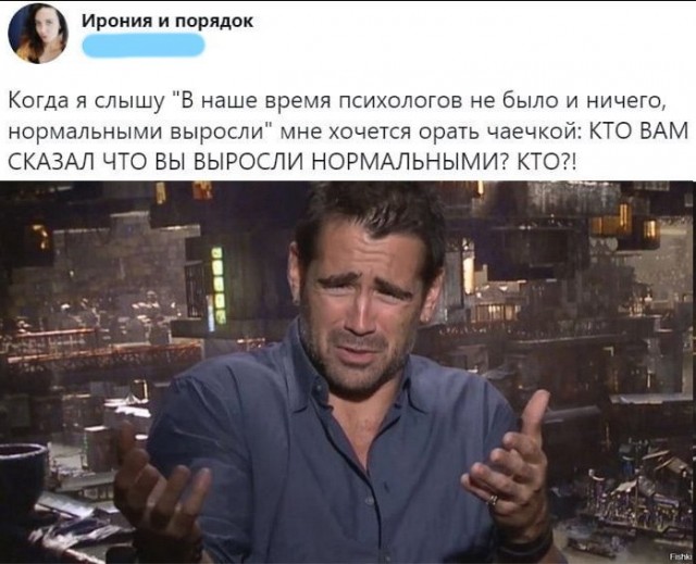 Картинки и мемы для настроения 16.09.2021