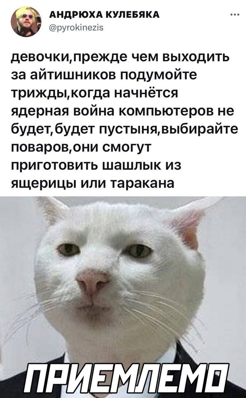 Картинки и мемы для настроения 29.09.2021