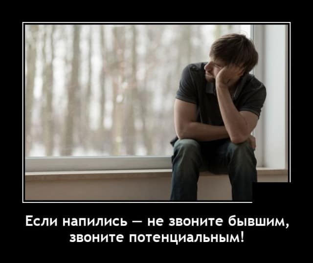 Алкопост 8.10.21