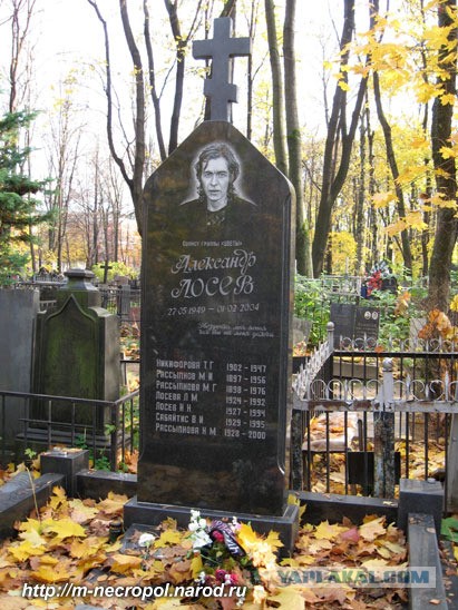 Рок-н-ролл мёртв, а мы ещё нет. Последнее пристанище героев русского рока.
