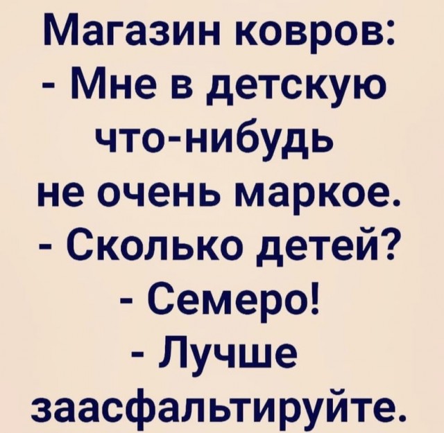 Картинки и мемы для настроения 09.12.2021