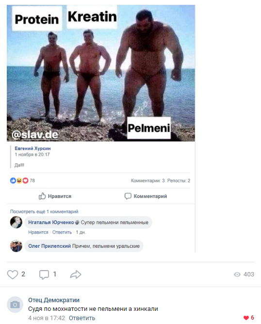 Подеградируем, побаяним...