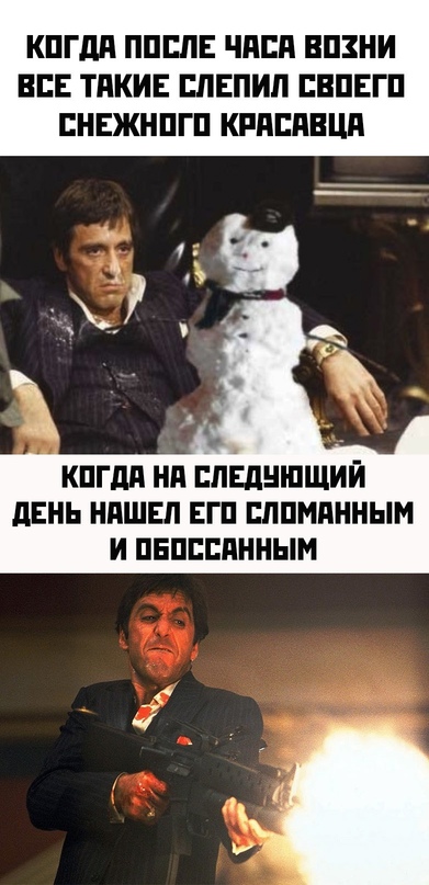 Весёлый полтишок 16.12