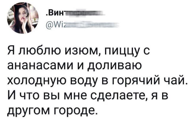 Мозгокекс в текстах