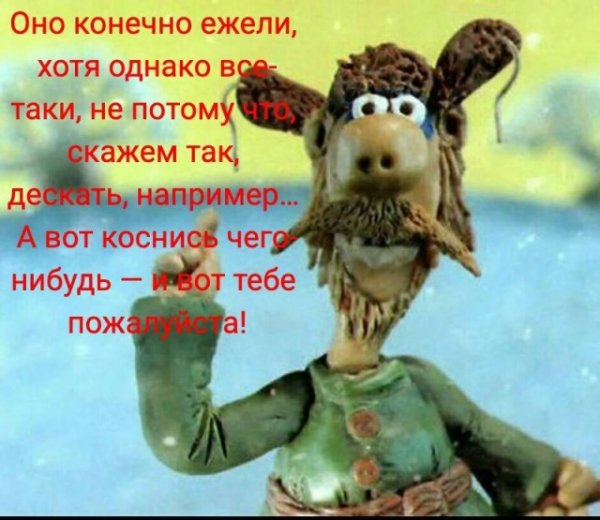 Прикольные и просто красивые картинки 31.01.2022
