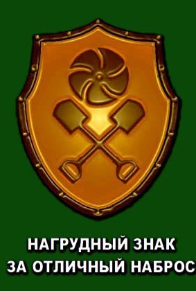 Как только она сняла пиджак ...