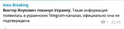 ⚡️Путин поручил Минобороны обеспечить поддержание мира в ДНР и ЛНР российскими вооруженными силами