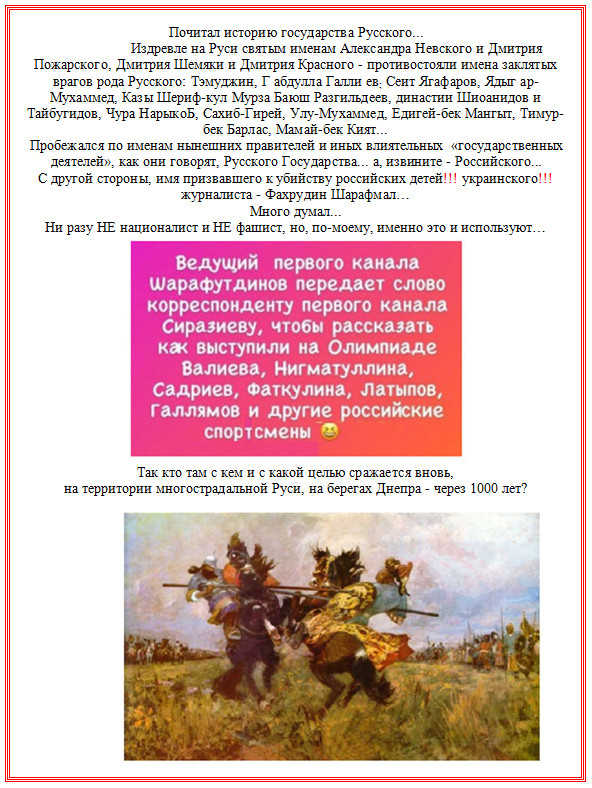 Пандемия. Коронавирус и съехавшие крыши. Россия и мир. Часть 31.