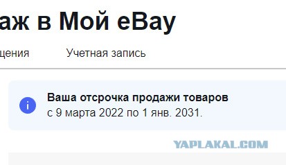 Белый дом заявил, что американские компании сами решили уйти из России