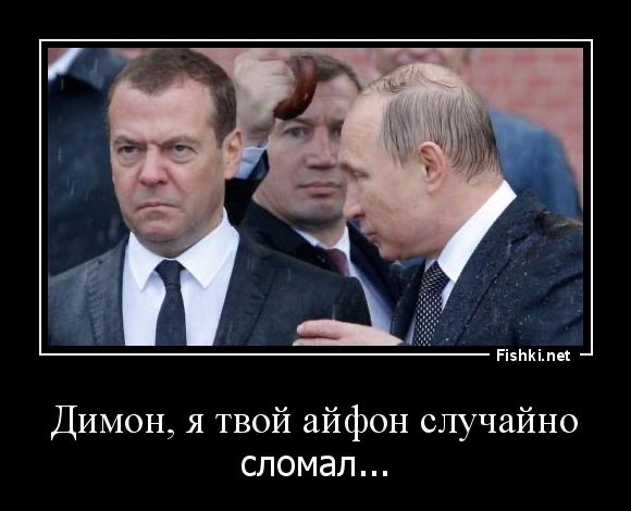 Д. Медведев: Об одном последствии «адских» санкций западного мира