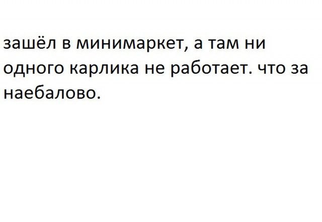 Пятничная чернуха!