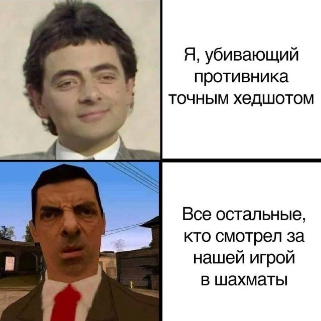 50 оттенков серого. Vol.8 Или самосвал баянов