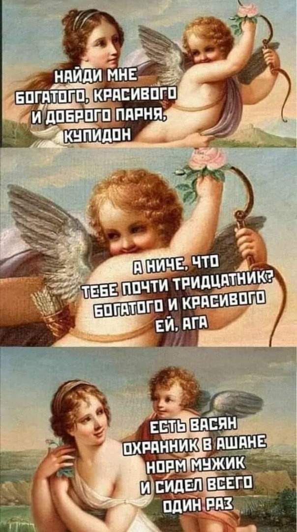Так себе картинки 03.05.22