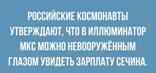 Так себе картинки 07.05.22