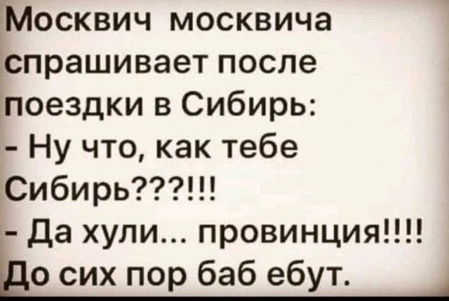 Названы регионы России с самыми сексуально бессильными мужчинами. Это как ни странно - Москва и Подмосковье