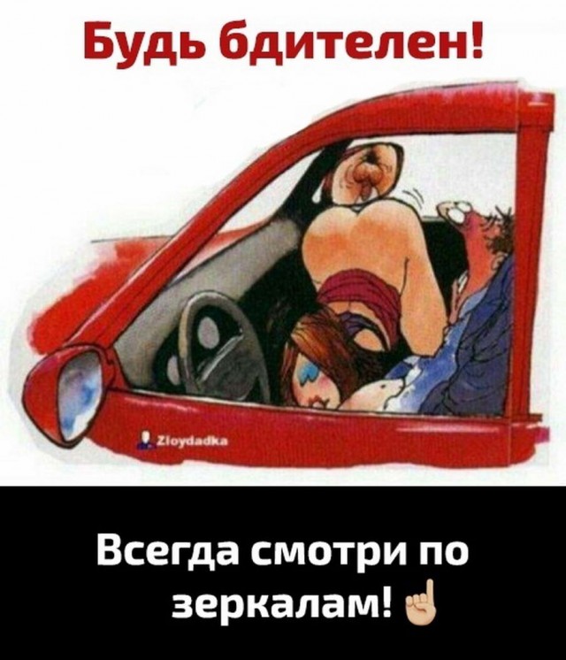 Так себе картинки 09.06.22