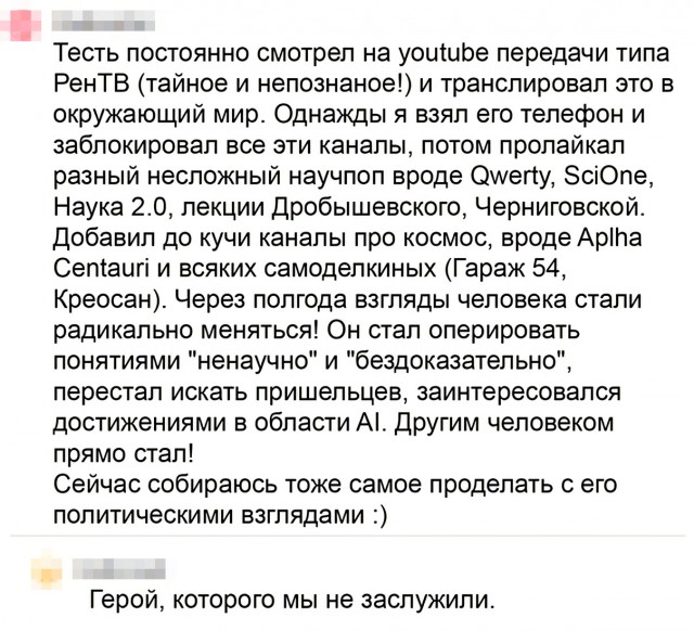 Так себе картинки 06.09.22