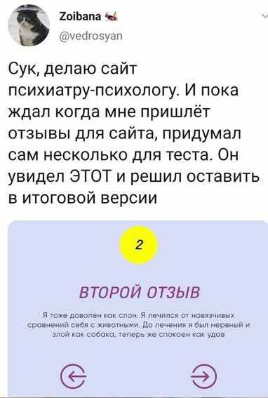 Добро пожаловать в дурдом, дорогие деграданты