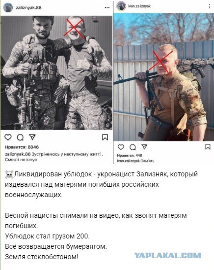 «Я приношу извинения, прошу прощения и каюсь…»
