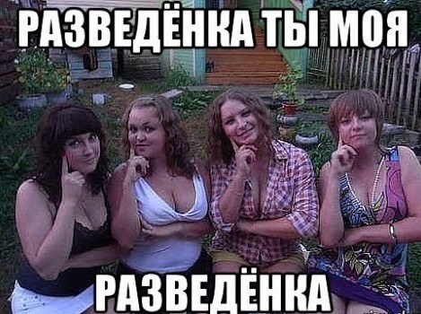 Последствия, с которыми может столкнуться мужчина, решивший создать семью с разведенной