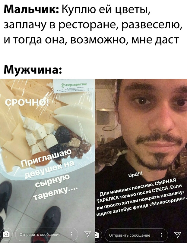 Картинки и мемы. Выходные близко...