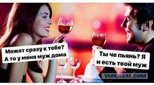 Клуб анонимных алкоголиков