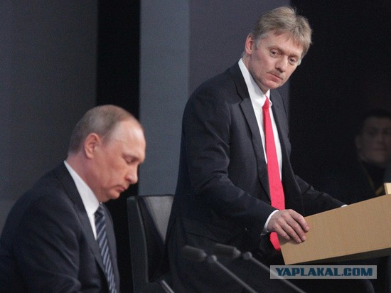 Песков ответил на вопрос, считают ли в Кремле унизительным уход из Херсона