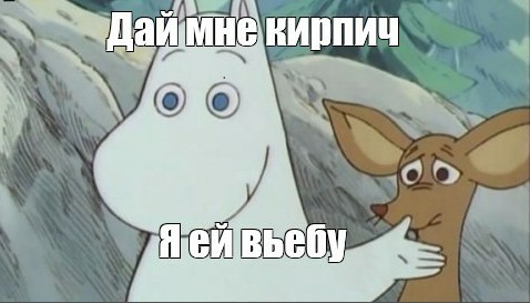 Миленькая. Но тупенькая