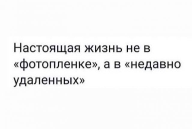 Немного картинок для настроения - 131