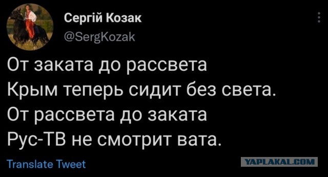 «Укрэнерго» объявило режим ЧС в энергосистеме страны