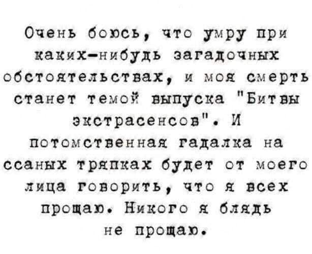 Народная меДИЧина 5024