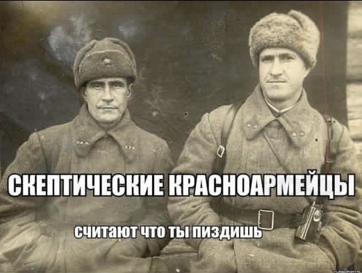 "Я слышал много историй, но эта...."
