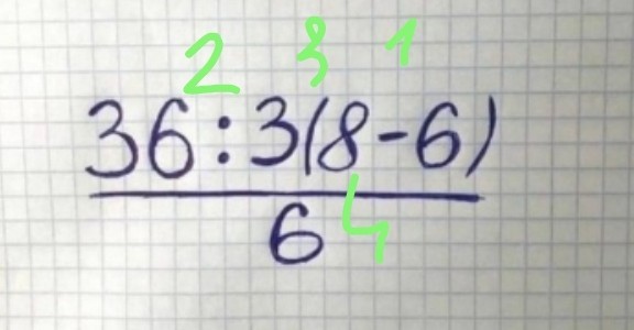 1 или 4?
