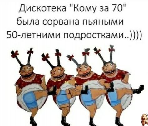 Хорошего вам настроения!