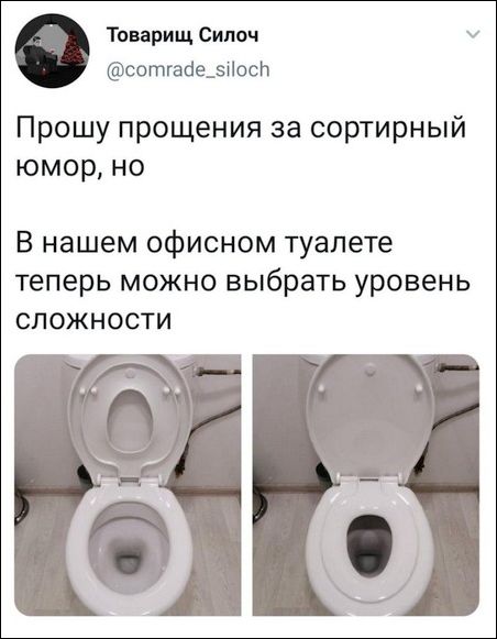 Перлы - 07.02.2023
