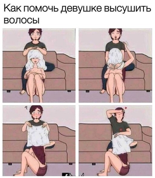 Картинки и мемы, всем хороших выходных