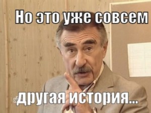 Навеяно темой «Помощь пришла откуда не ждали»