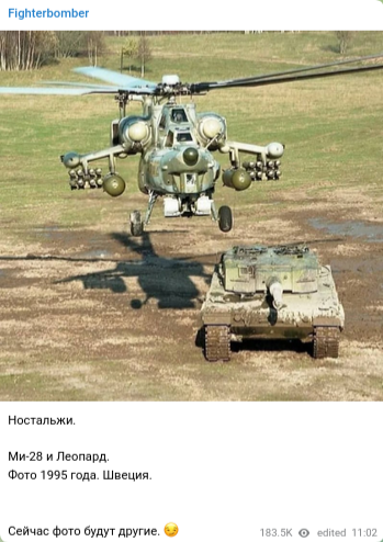 Первые леопарды прибыли