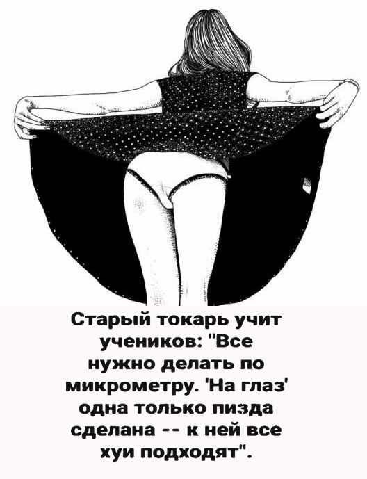 Всего понемногу 06.03