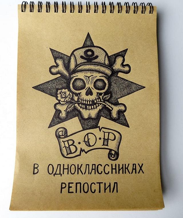 Жителя Касимова Рязанской области обвинили в дискредитации ВС РФ за анекдот в соцсети.