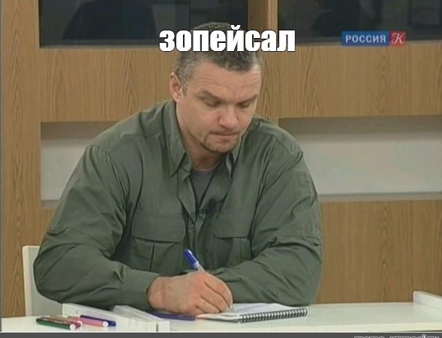 Переиграл и уничтожил!