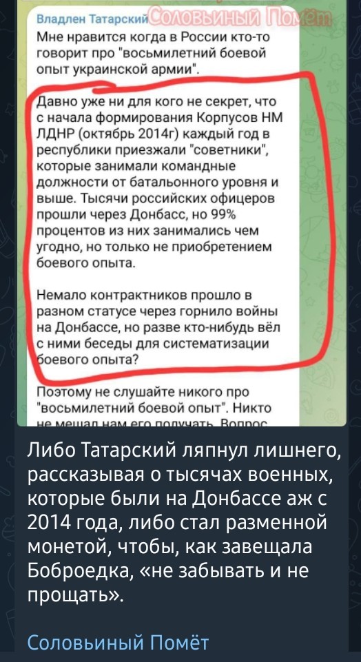 Опубликовано фото девушки, которая может стоять за убийством военкора Татарского.